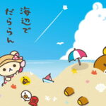 Rilakkumastrand Rilakkumastrand